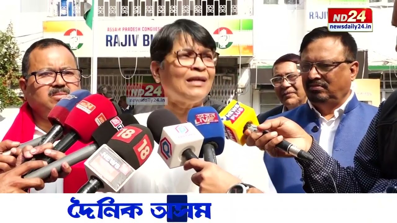 গৌৰৱ গগৈৰ পাকিস্তান লিংক সন্দৰ্ভত মন্তব্য কংগ্ৰেছ নেত্ৰী মীৰা বৰঠাকুৰৰ