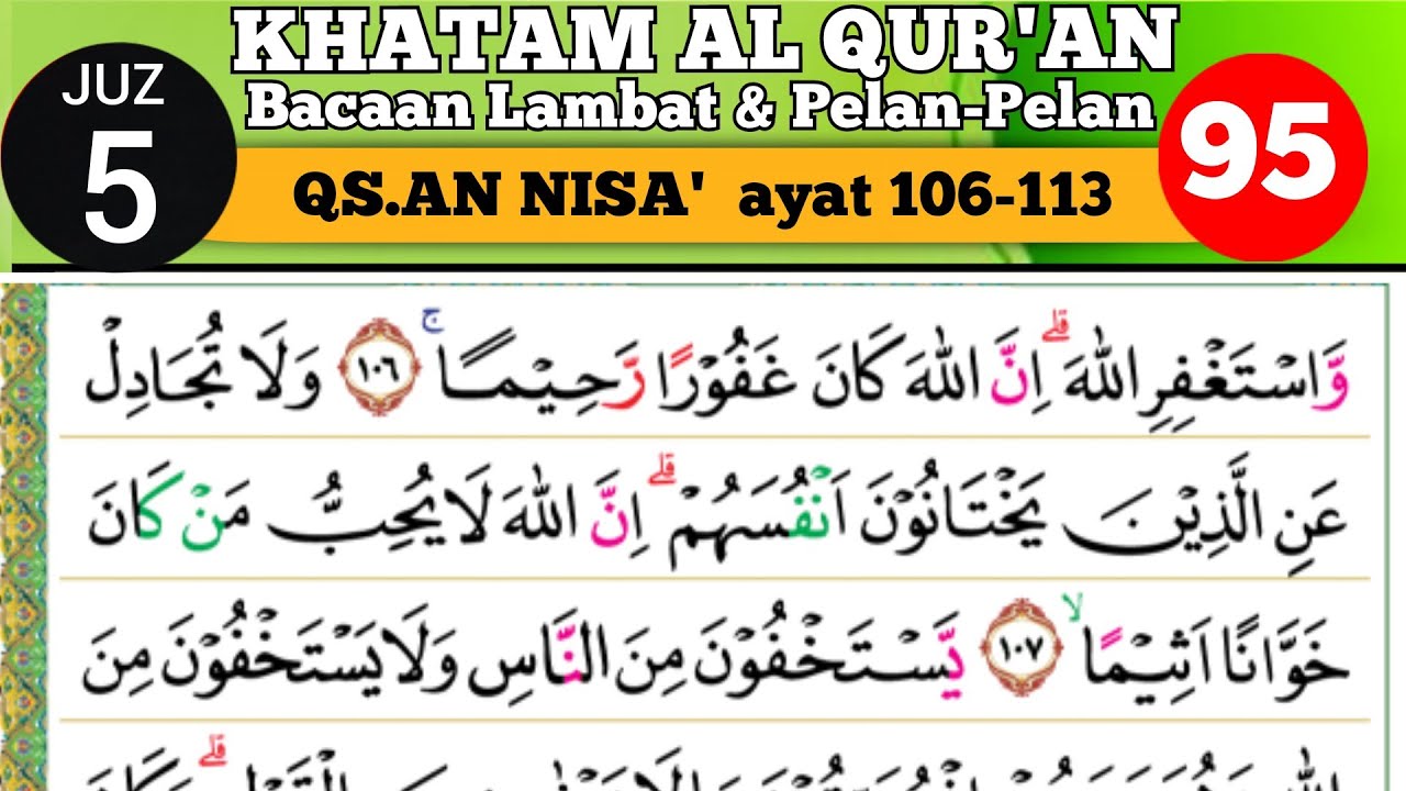 BIMBINGAN MENGAJI Baca Pelan-Pelan | surah an-nisa ayat 106-113 | Juz 5