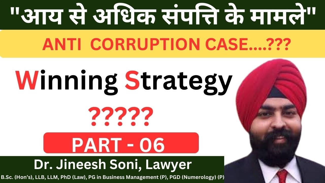 Winning Strategy in Disproportionate Assets Case | Section 13(1)(e) PC Act | Dr. Jineesh Soni