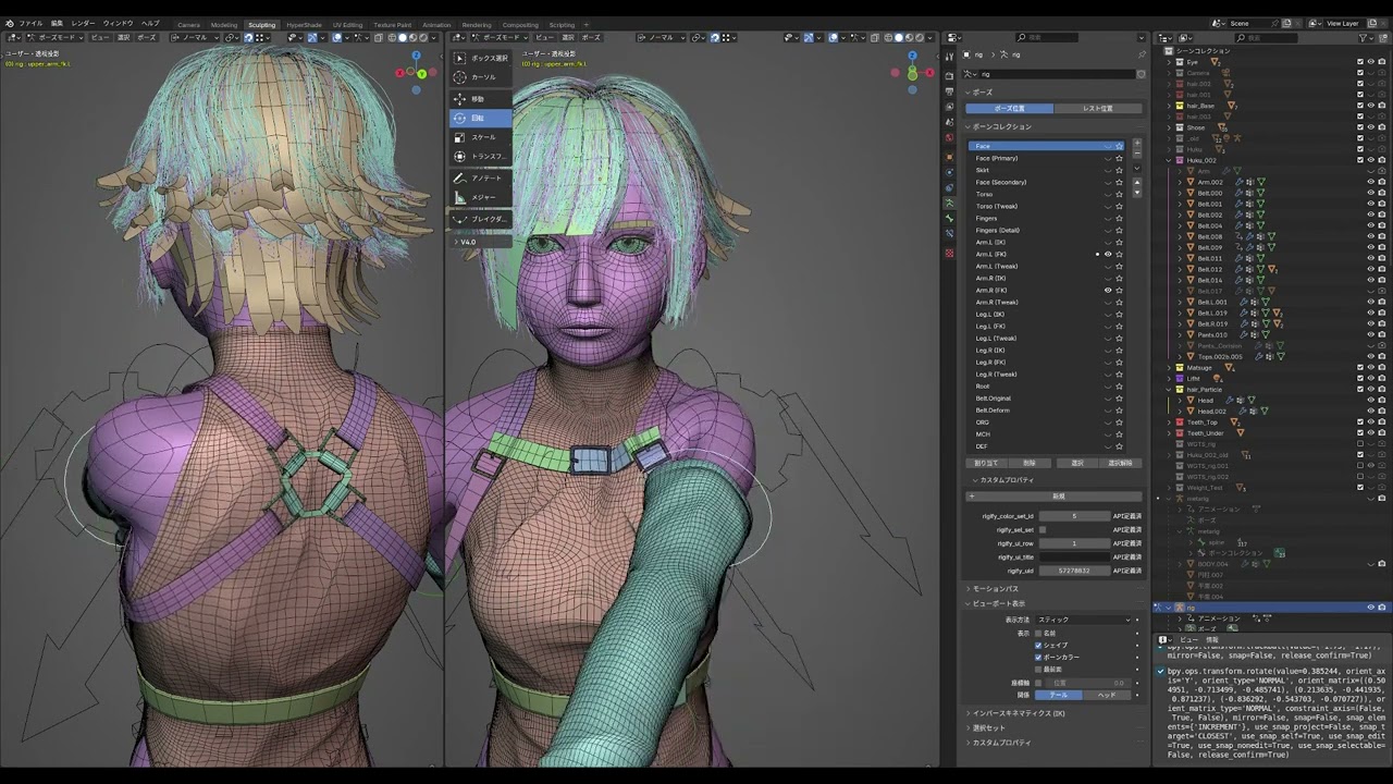 肩まわりの動き-blender3d-