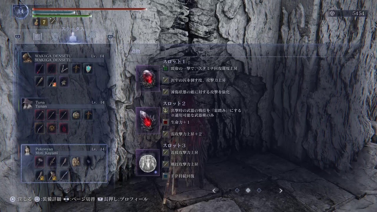 ELDEN  RING  NIGHTREIGN 深度3に降臨したメシア