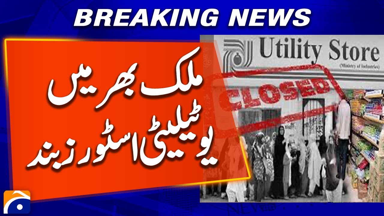 Utility Stores Corporation Permanently Closed Nationwide | Geo Digital