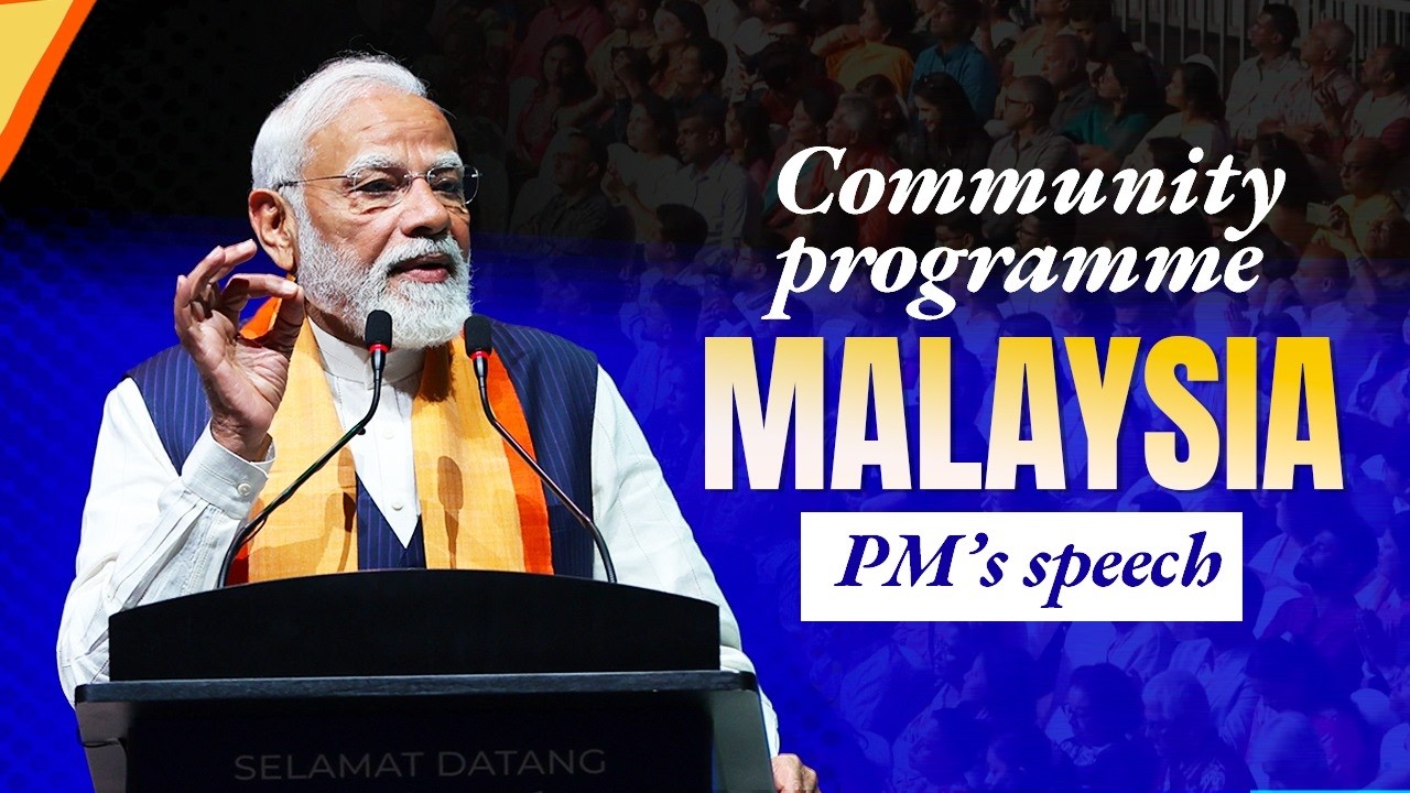PM Modi’s speech during a community programme in Kuala Lumpur, Malaysia