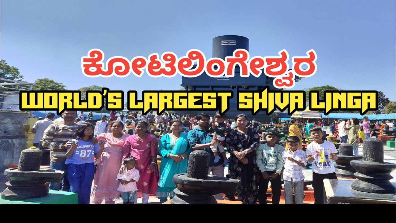 Kotilingeshwara Temple | World’s Largest Shiva Linga 🙏| Kolar Karnataka | AaraExplores #shiva #kolar