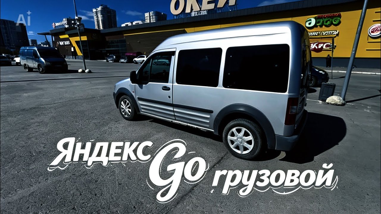 Вышел В Яндекс! Есть Одна Новость 