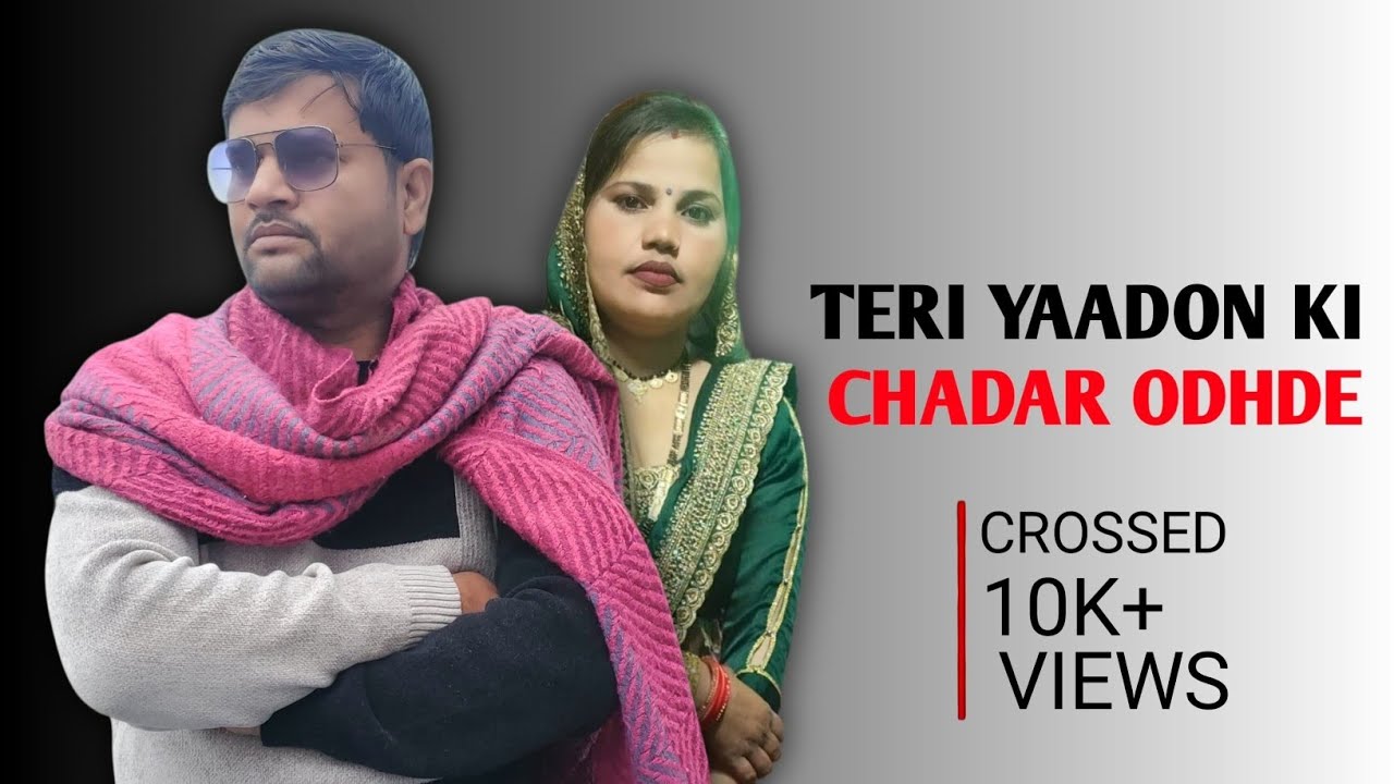 Teri Yaadon Ki Chadar Odhe | Song Video|sushil Kumar | New Hindi Song | Romantic Love Song