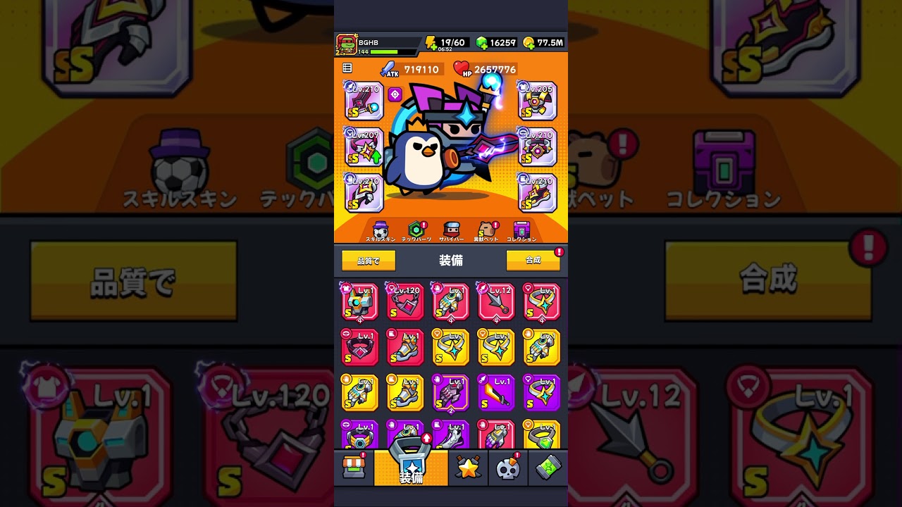 【ダダサバ】S級軍備ガチャ30連！全SS神器所持無課金アカ！