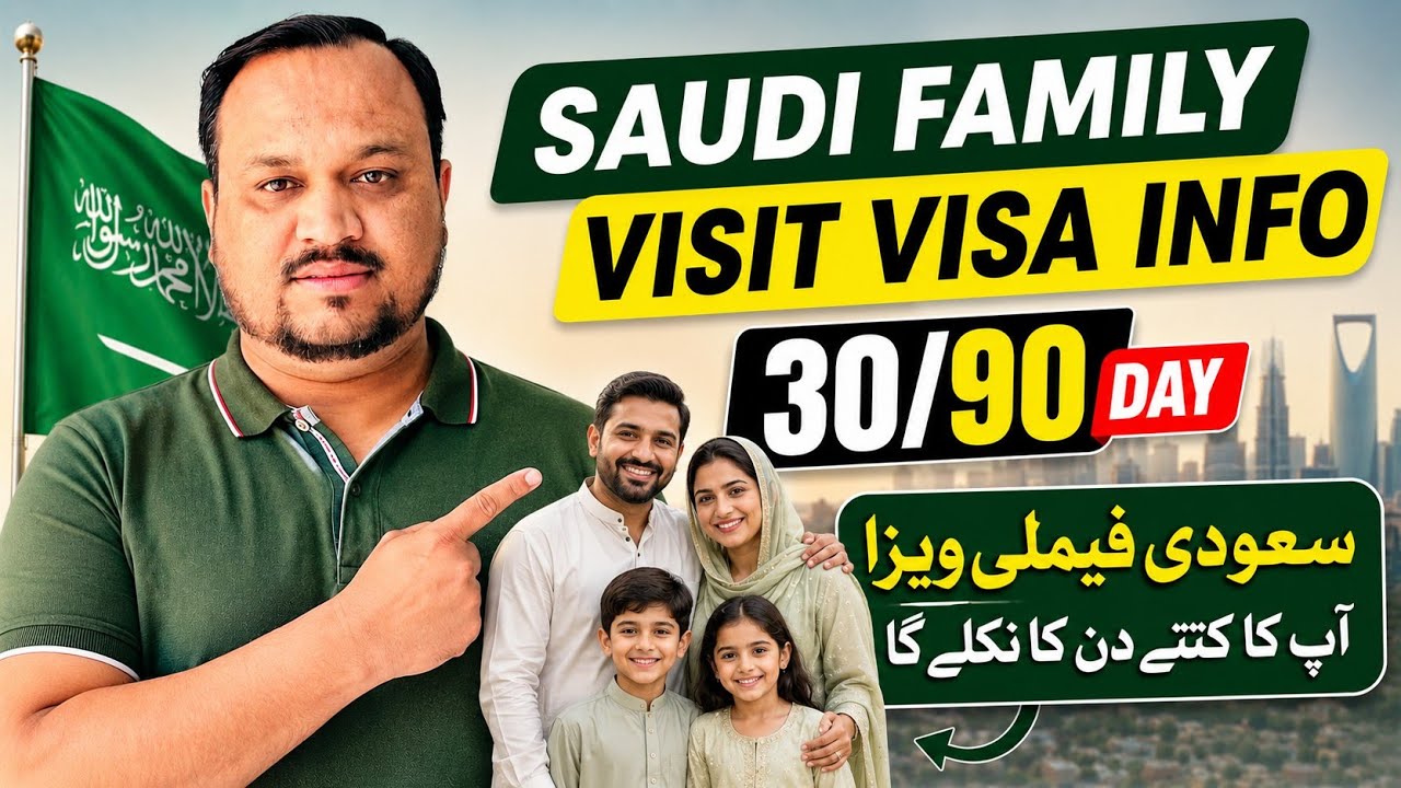 Saudi Family Visit Visa Big Update 2026 | Family Visit Visa Saudi Arabia Latest News