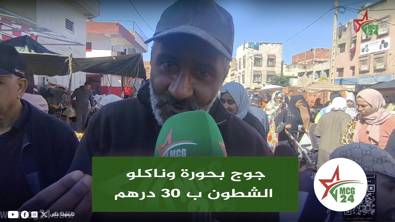 القنيطرة.. نايضة في ثالث أيام رمضان: الأسعار نارية ف أثمنة السمك والناس كتشكا