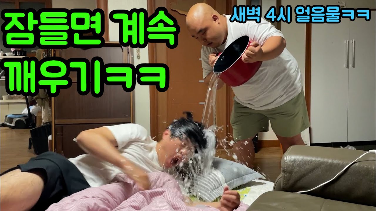 잠을 못자면 사람은 정말 미칠까ㅋㅋㅋ???