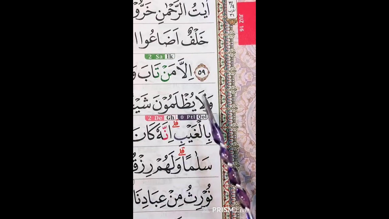 Quran Tilawat Indonesia  Ep 88