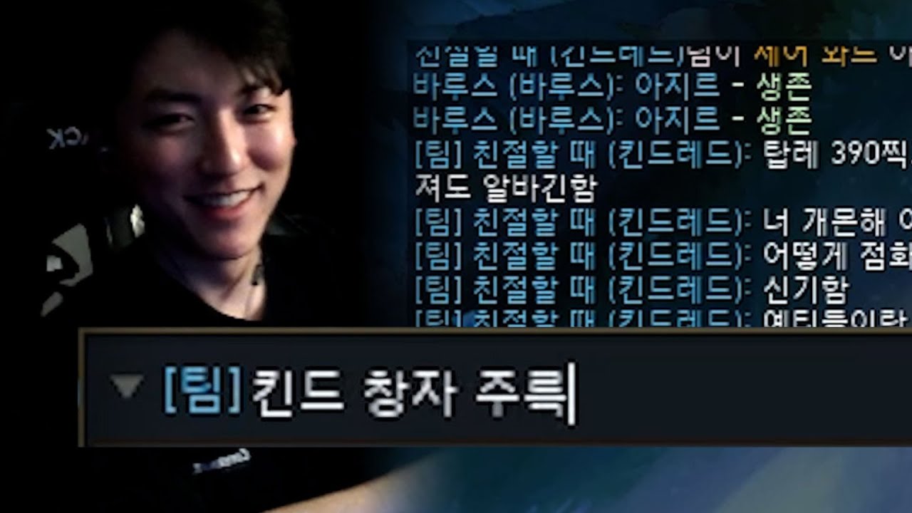 채팅 벽느끼고 입닫게 만들기