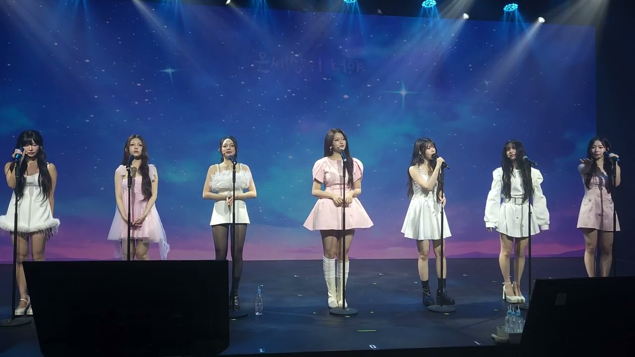 260208 클라씨(CLASS:y) 'My Love' 직캠(fancam) @fanconcert 팬콘서트 1부
