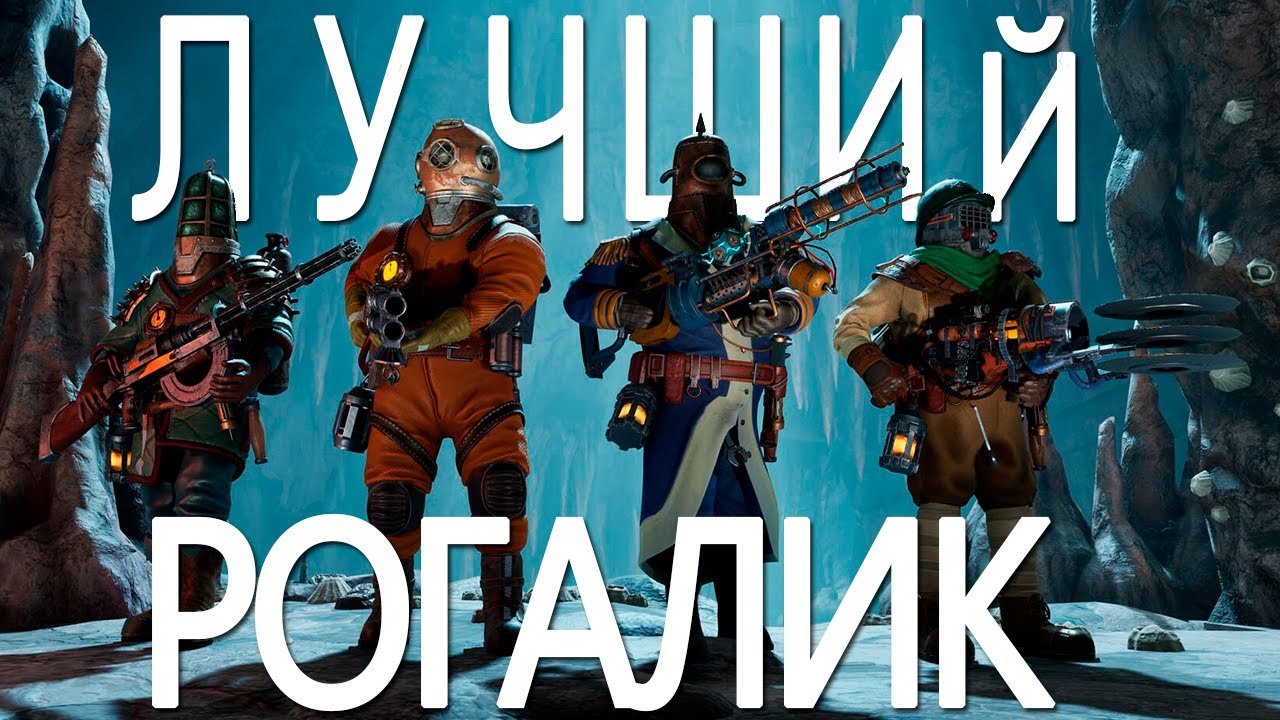 Лучший рогалик года - Abyssus x Deadzone - Двойной обзор