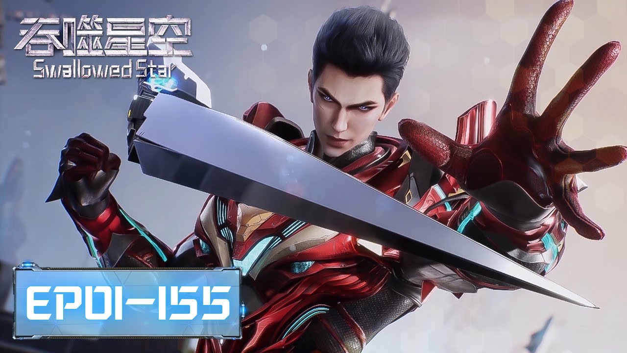 ENG SUB《吞噬星空》Swallowed Star EP01-EP155 合集 Full Version​​​ | 腾讯视频 - 动漫