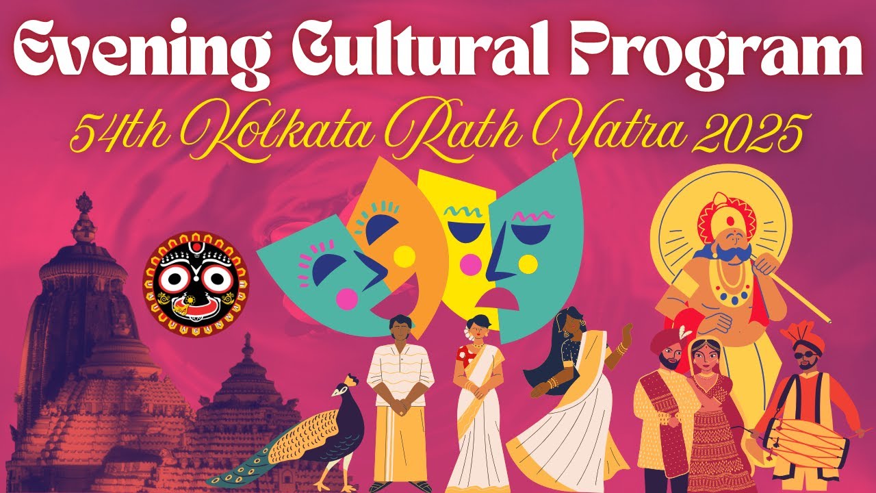 Evening Cultural Program Day 1 | 54th Kolkata Rath Yatra 2025