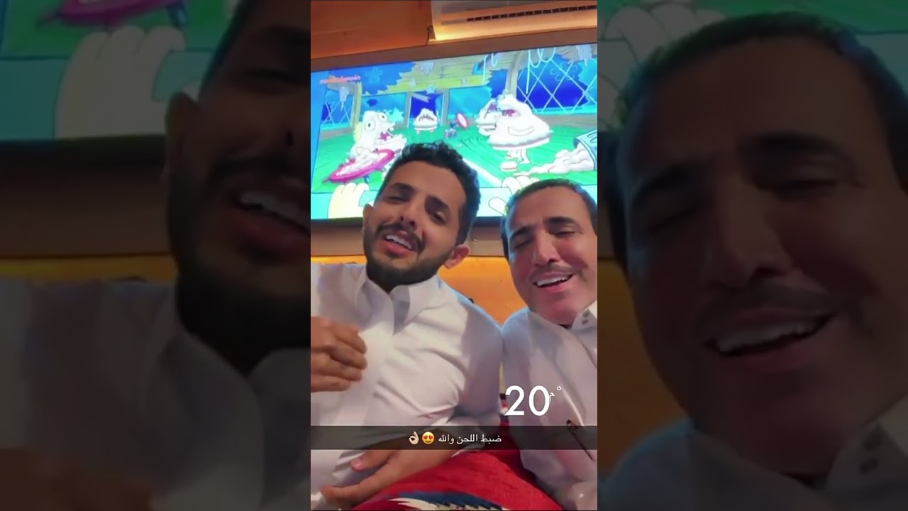 بسام الفيفي | ورى ما تاخذ طيارة وتعيش حياتك