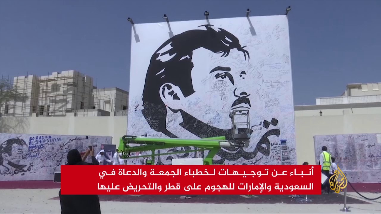 خطباء الجمعة في السعودية والإمارات يهاجمون قطر