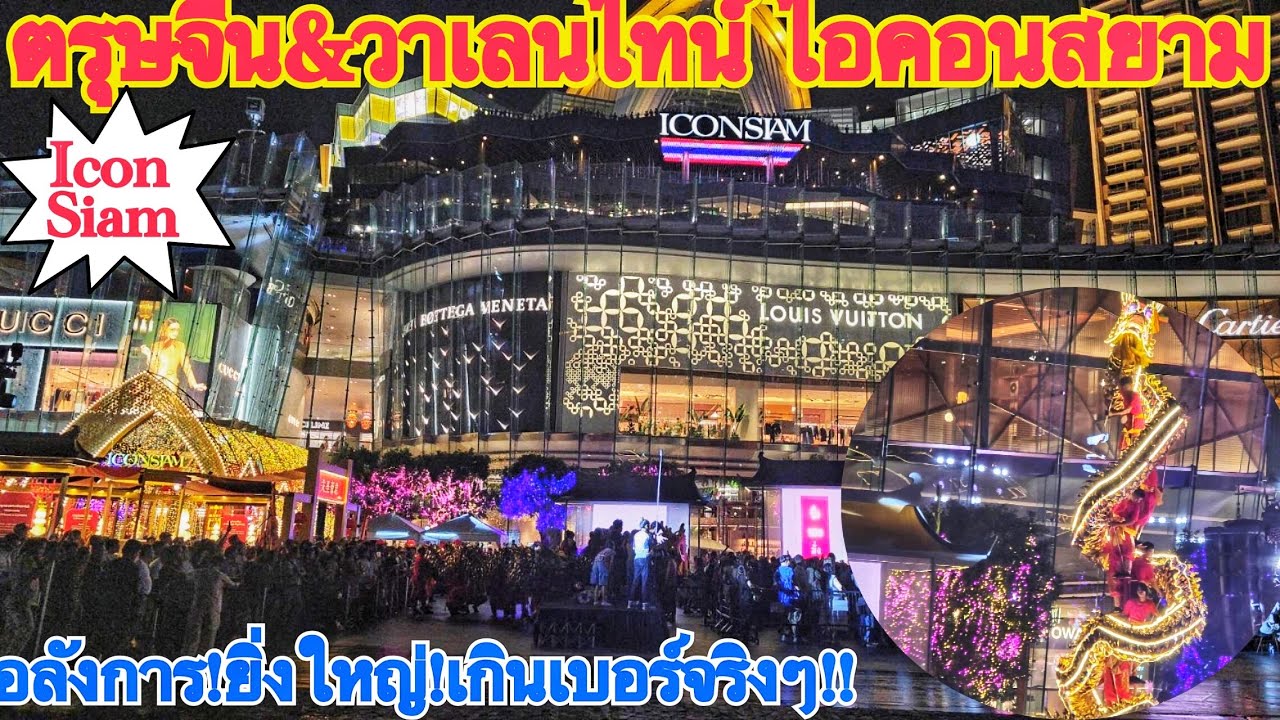 Iconsiam!ค่ำคืนที่แสนวิเศษทำเอาต่างชาติตะลึง!!