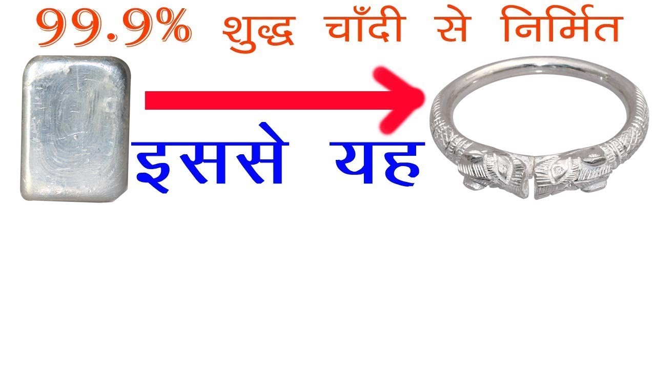 असली चाँदी का बेजोड़ कड़ा भाग - दो Pure Silver Kada Making with Pure Silver Biscuit by Hands Part - 2