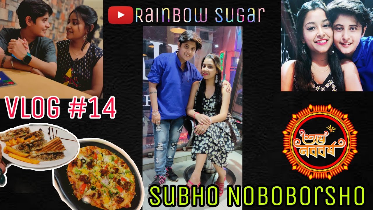 ১ লা বৈশাখ || Bengali New Year || Subho Noboborsho || Vlog 14 || Rainbow Sugar || Adi & Promi