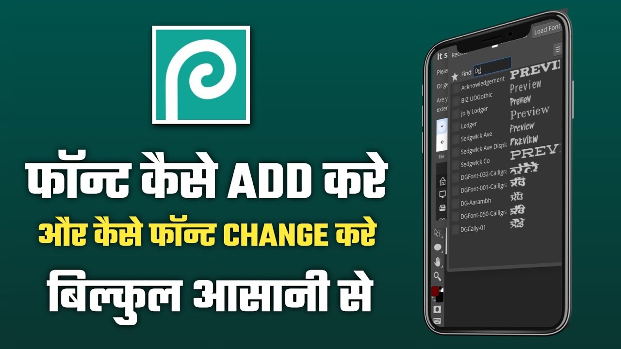 Photopea Me Font Kaise Add Kare || Part 1