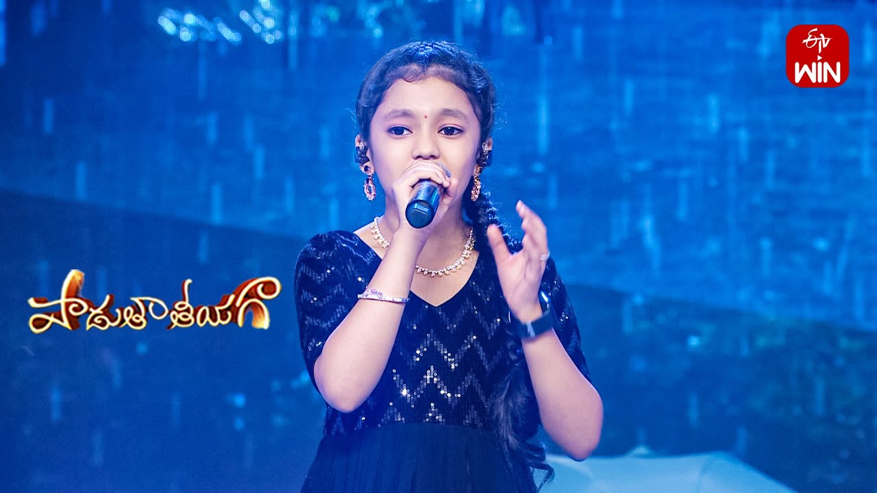 Gaali Vaanalo Vaana Neetilo Song - Naga Vaishnavi Performance | Padutha Theeyaga | 17th June 2024