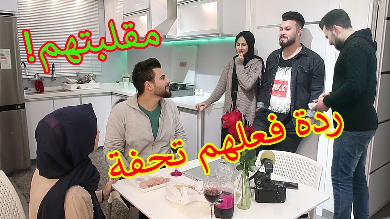 مقلبت اخوتي ابو الجود وابو كريم