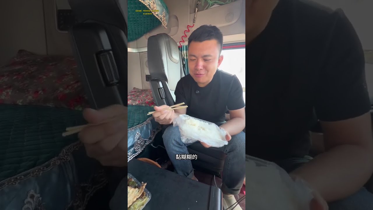 卡車夫妻從海南三亞，拉鮮魚發往廣東揭陽，全程1300公里，輪渡過海，一路上熏的不犯困#vlog日常 #卡車司機記錄生活 #卡兒酷 #卡兒酷#卡兒酷重卡救星