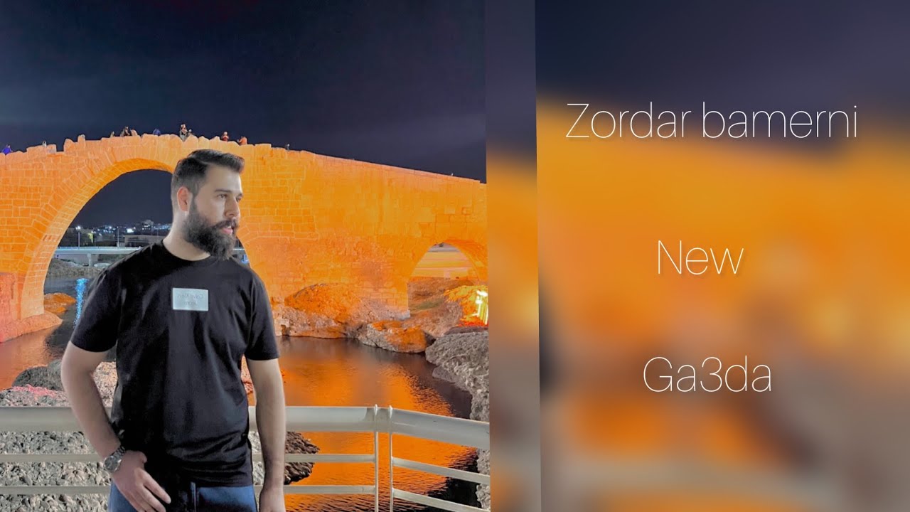 ZORDAR BAMERNI #ga3da #zordar 