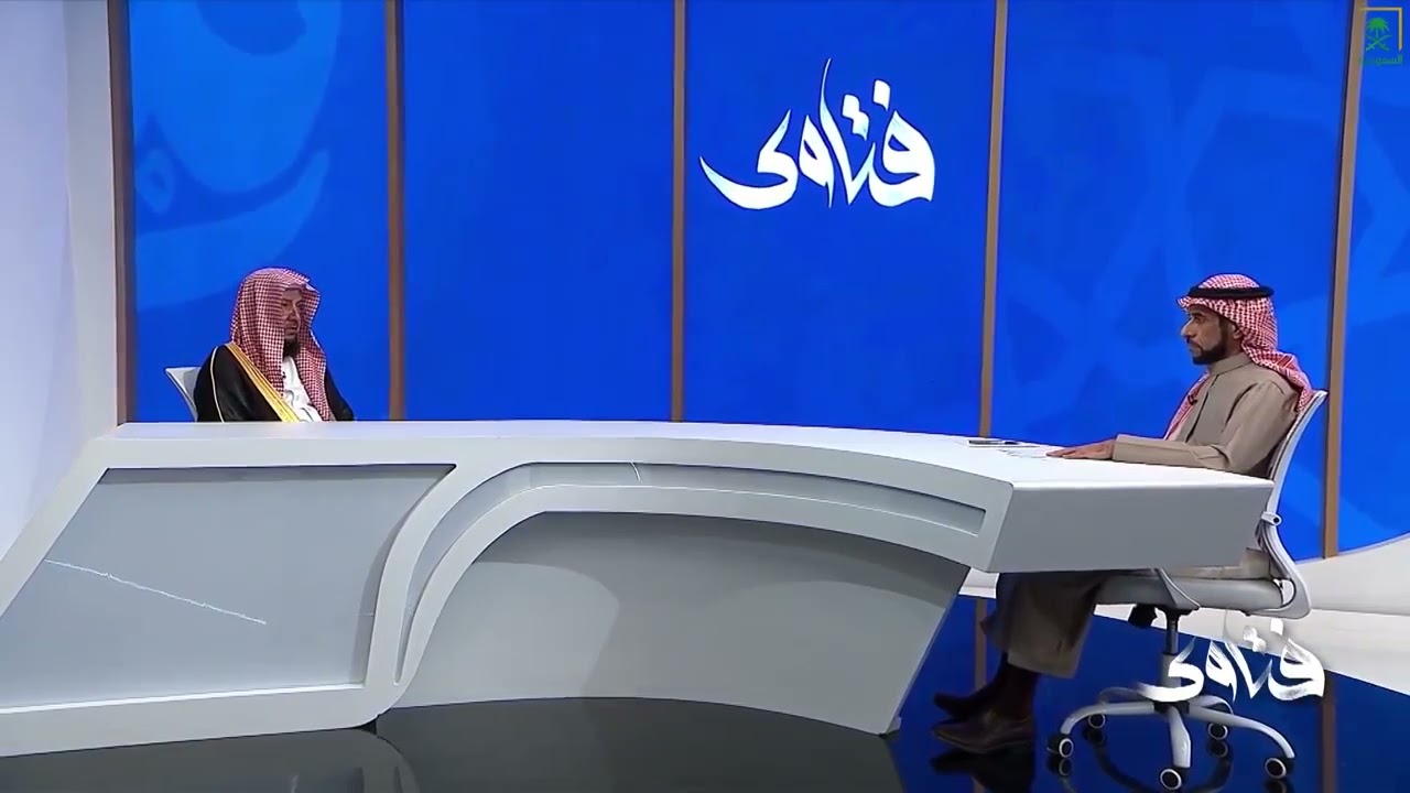 ما حكم استخدام 