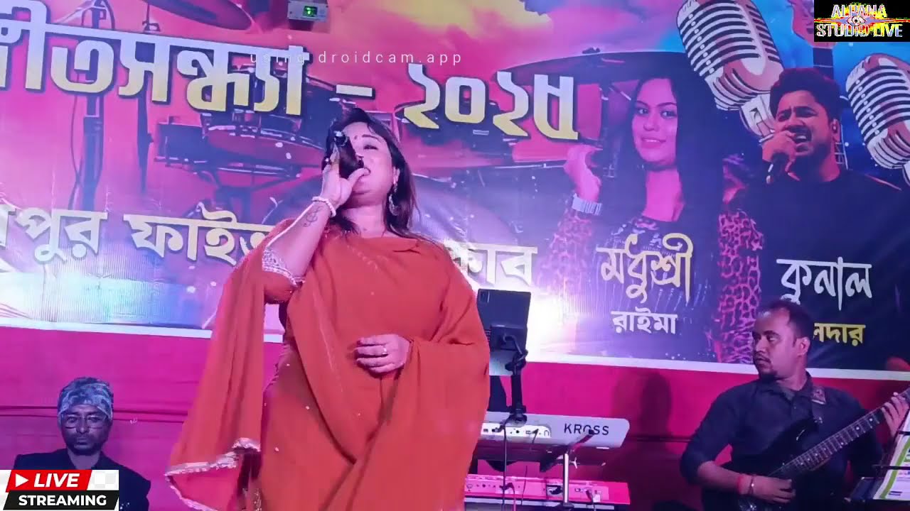 Sangit sandhya 2025 !! Live performance orchestra bamd ! Siborampur five star club 