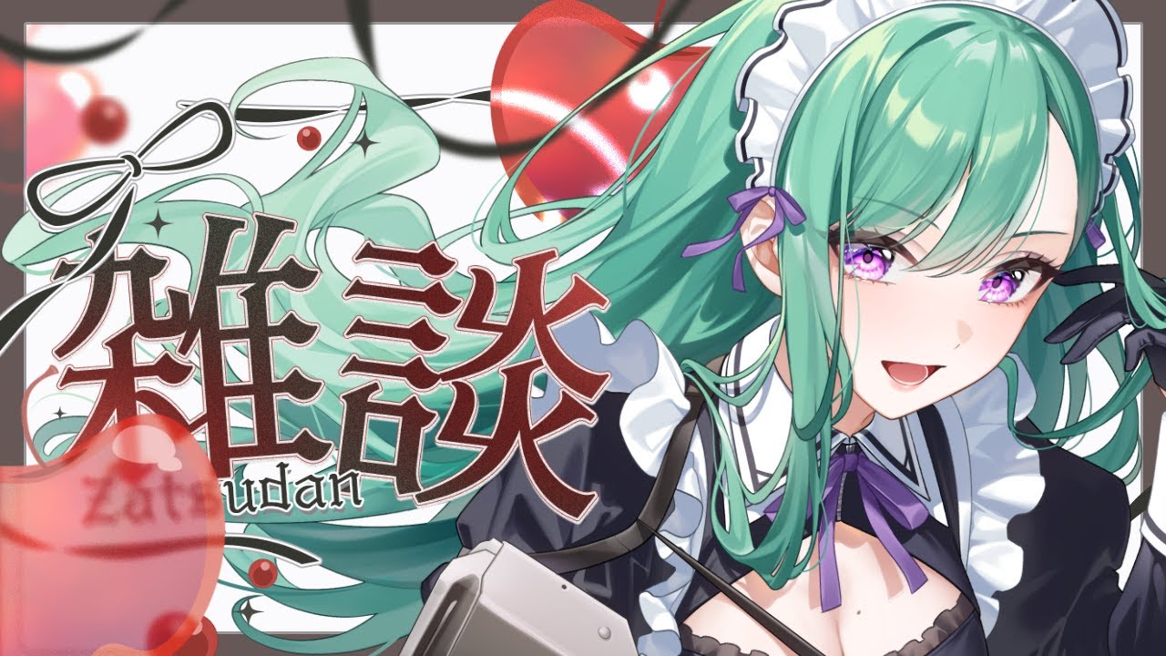 【雑談】マヂ寝酒しょ。。。【ぶいすぽ/八雲べに】
