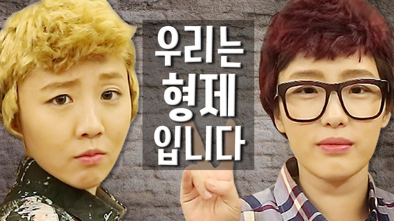 만약 예자매가 형제라면..? 형제로 하루 살기 vlog!!! 과연 예형제의 하루일상은 어떤 모습?! (+엄마 반응 보기 몰래카메라) [예씨 yessii]
