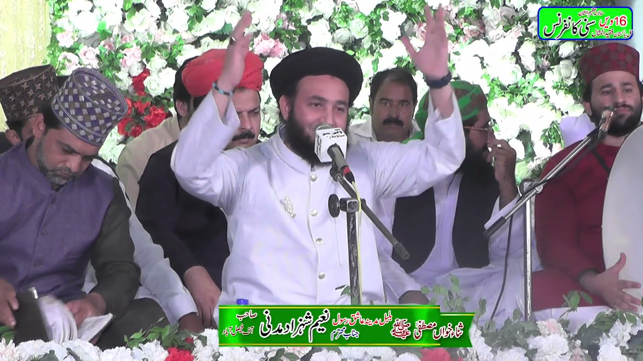 12 Rabi-ul-Awal Sunni Conference chishtiya chonk Samundri || Naeem Shahzad Rufi New Kalam 2021-22