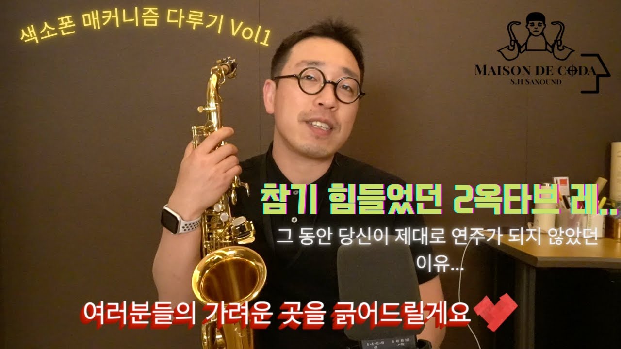 듣기 싫었던..나의 2옥타브 레 소리..이젠 탈바꿈하자!!!