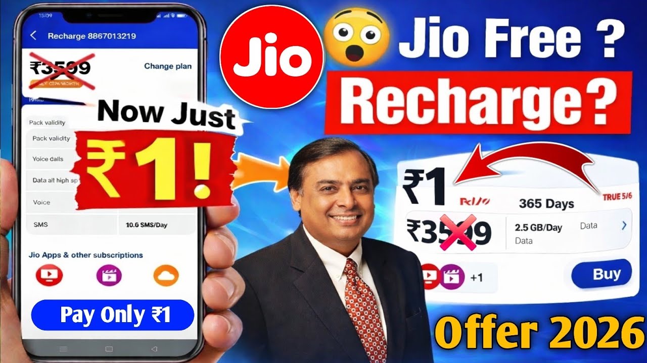 Jio 1 Year Free Recharge Offer 2026 | Jio Sim me ₹3599 ka recharge ₹1 me kare | Jio free recharge