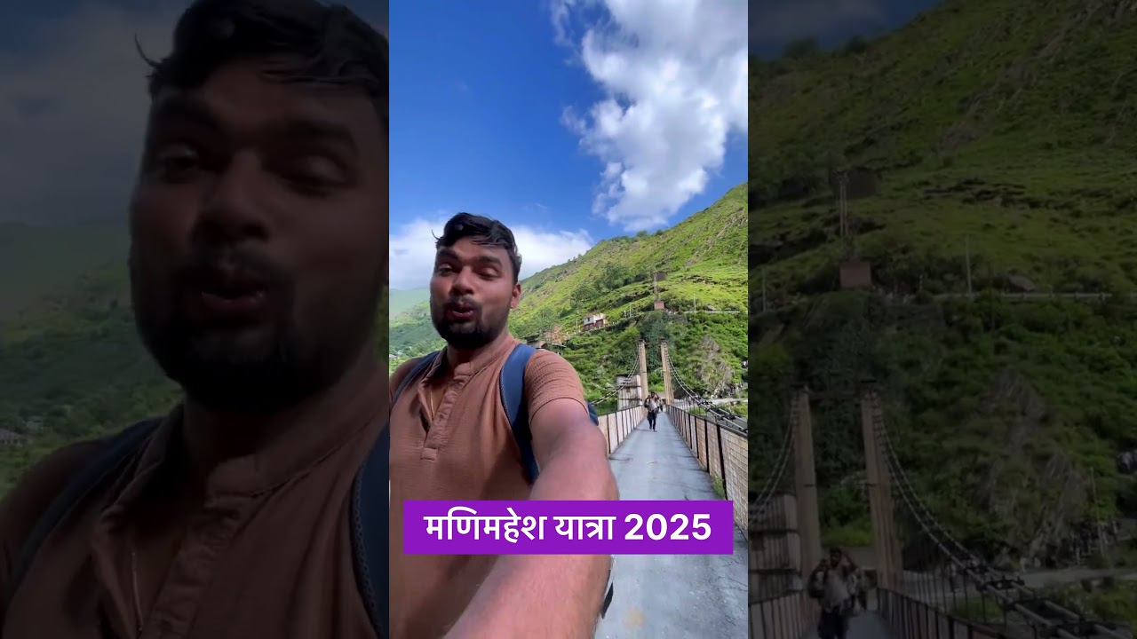 Manimahesh Yatra 2025 #manimahes #manimaheshyatra #chamba #kailashyatra #shorts