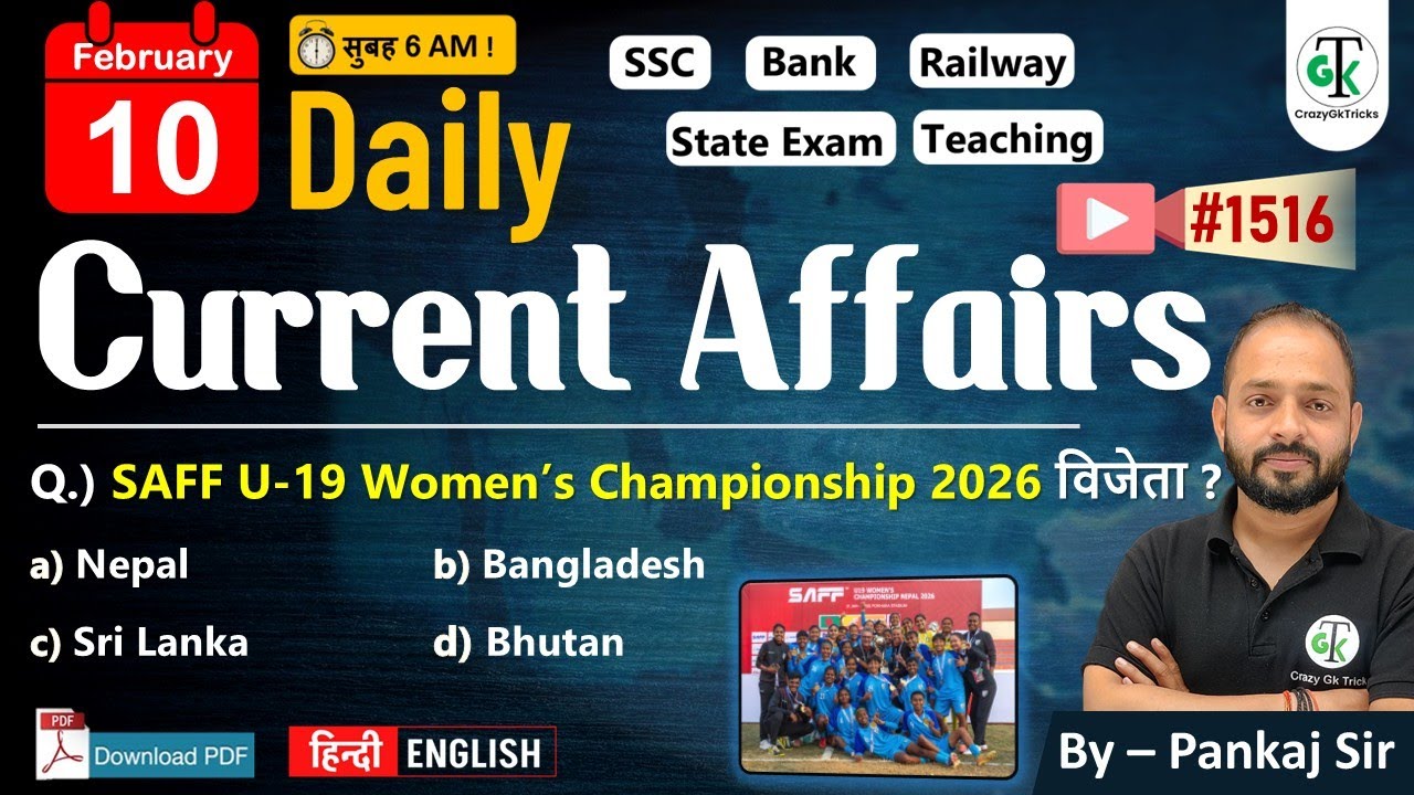10 February 2026 | Daily Current Affairs | Current Affairs Today | Current News | Crazy Gk Trick