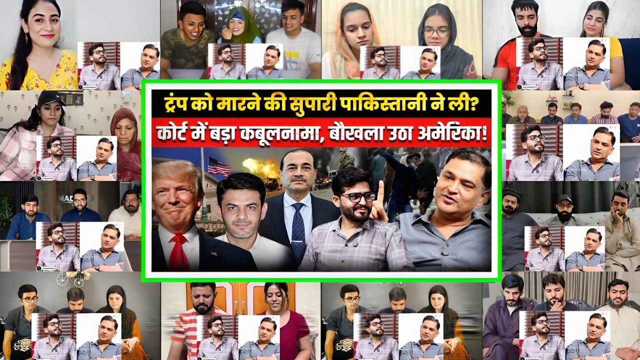 Maj. Gaurav Arya -Trump Targeted?Pakistani Accused Says Iran Was Behind The Plan Mashup😲| RC Mashup🔥