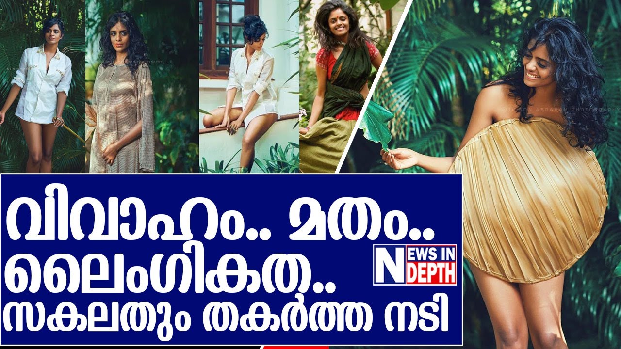 സദാചാരവാദികളെ ഞെട്ടിക്കുന്ന കനി കുസൃതിയുടെ കഥ I kerala state award winner kani kusruti's life