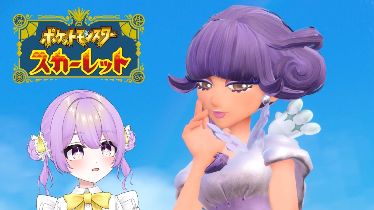 天気も変えられるジムリーダー強すぎません？？#13【ポケットモンスター スカーレット】