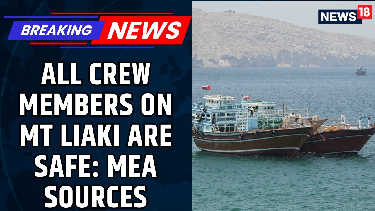 Важное подтверждение МИД для CNN-News18: нападения на 4-е судно с индийцами на борту не было | СР...