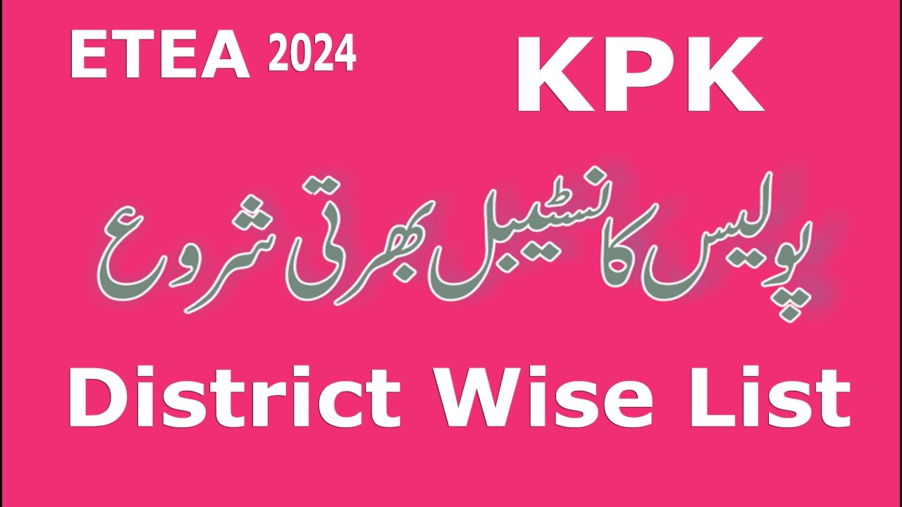 District Wise Police Constable vacant posts in all Districts of KPK. Police constable Jobs. 2024