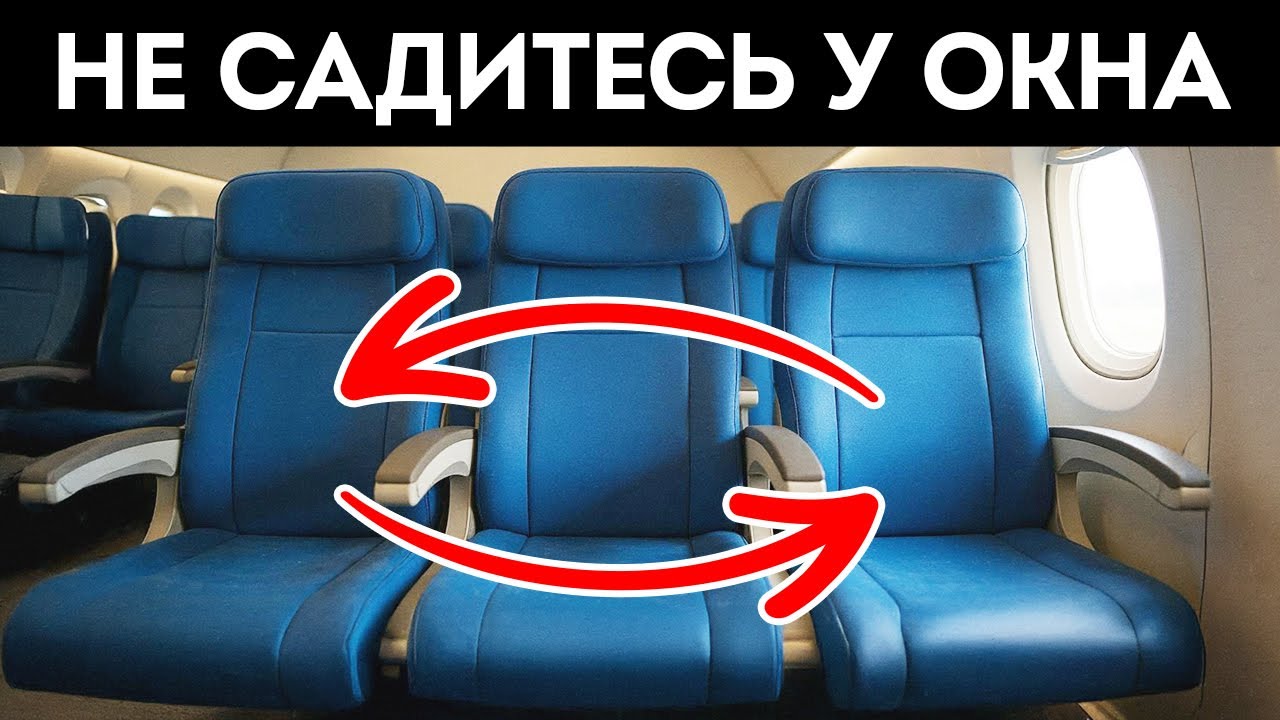 Не летайте без этих дорожных лайфхаков (издание 2025 года)