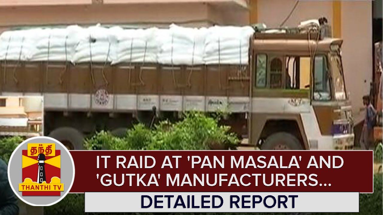 Detailed Report : IT Raid at 'Pan Masala' and 'Gutka' Manufacturers - Thanthi TV