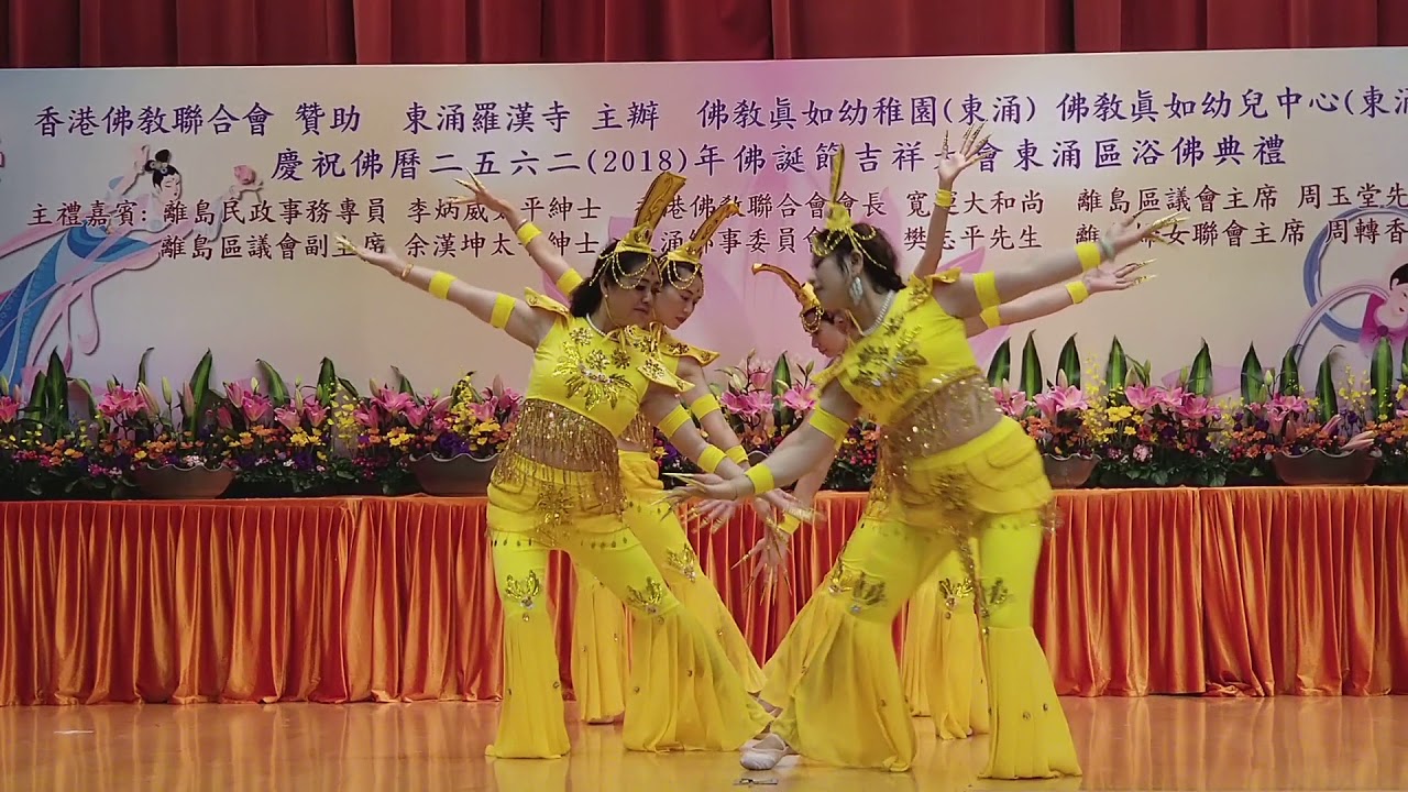 丽平健体之友、敦煌舞、真如、东社堂20180513 131305