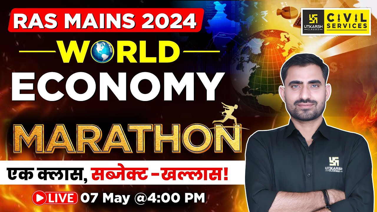 RAS Mains 2024 | World Economy | Marathon Class | By Bhupendra Sir | RAS Utkarsh