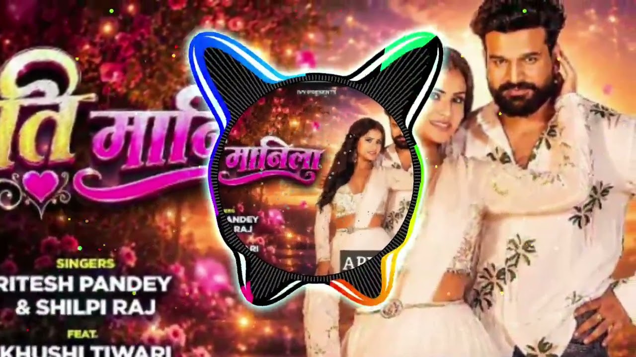  Pati manila#tohke#pati#manila#viral#bhojpurisong#trending #song#arypatia_dong_21