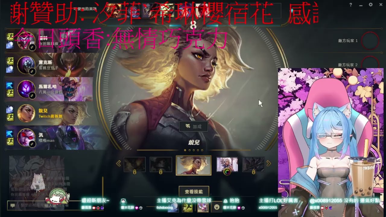 下班的抱抱狐 歡迎掛台閒聊抱抱 (最後一場有超迷你酒桶) (Part 4/11)